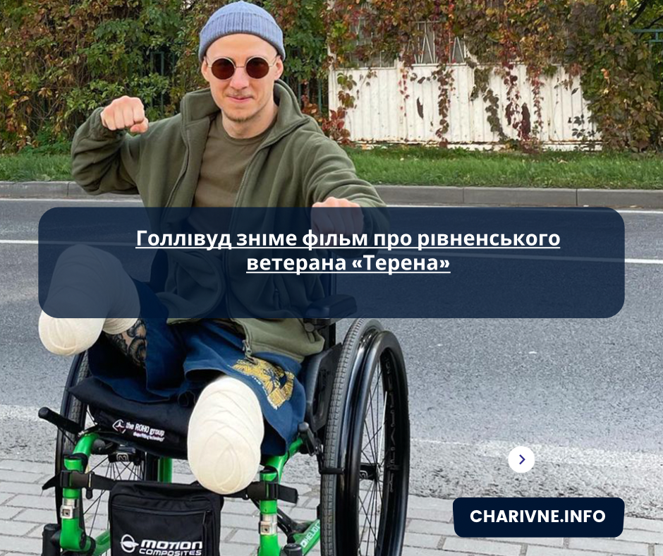 Фото ілюстративне